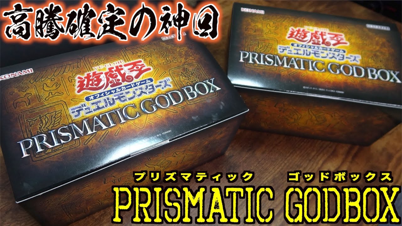 Yu-Gi-Oh!] A great episode! A miracle that happened when opening