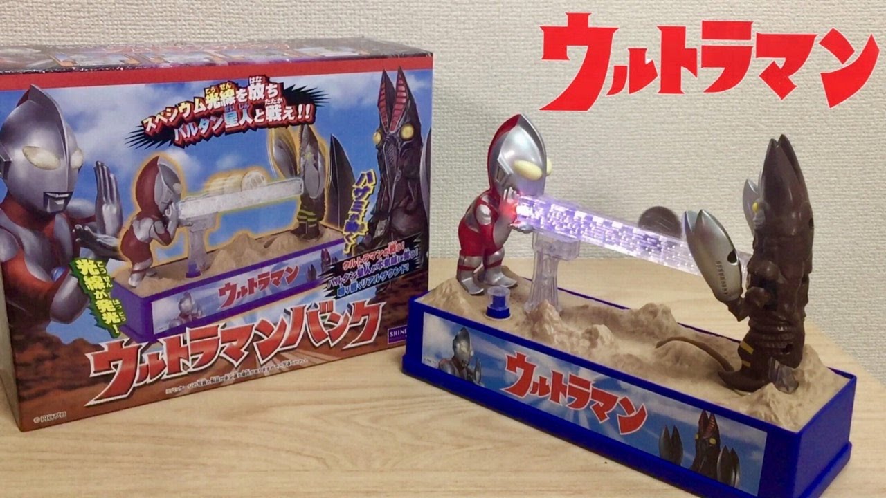 ultraman bank review - YouTube
