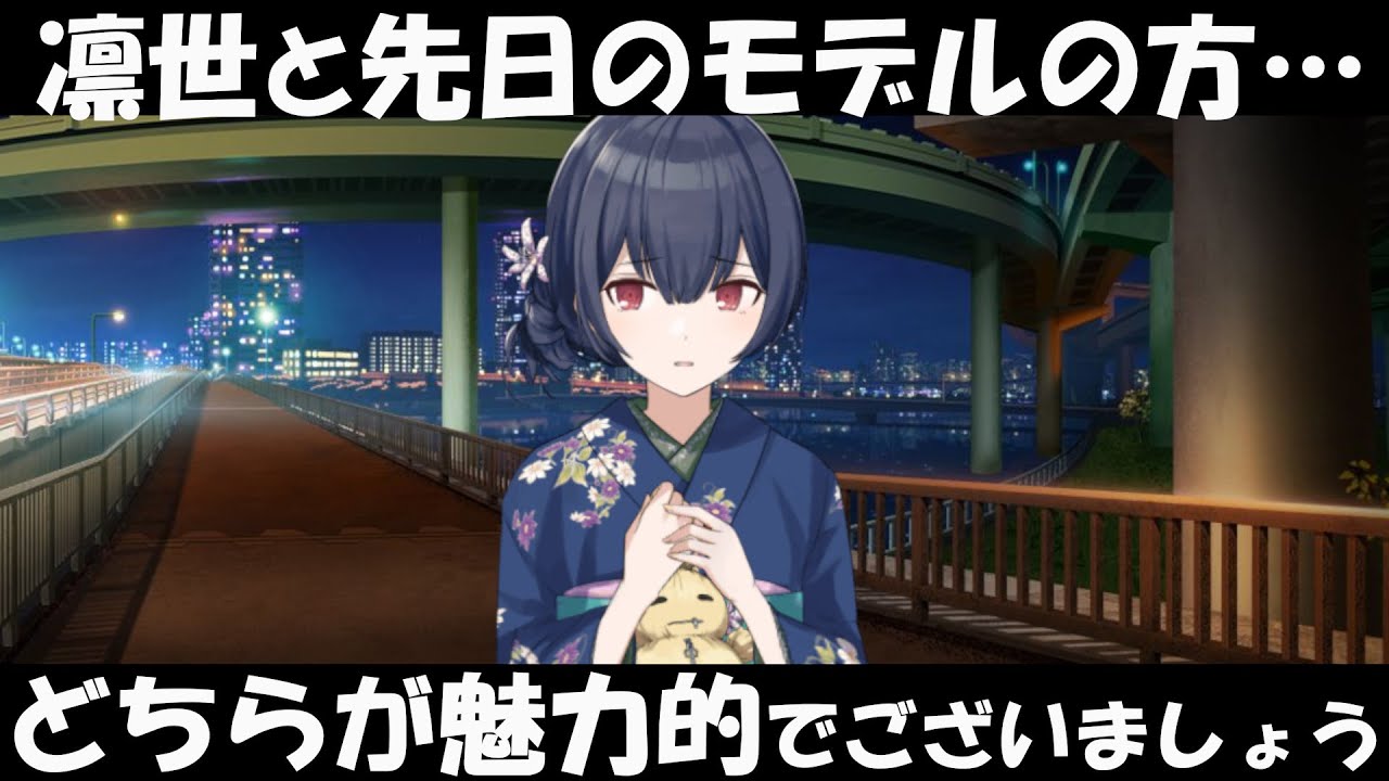 シャニマス】『kaleidoscope-pinball』三峰 結華【アイドルマスター