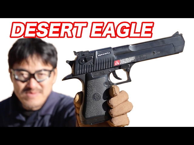 エアガン買って的に撃ってみた！デザートイーグル！マック堺の毎週水曜