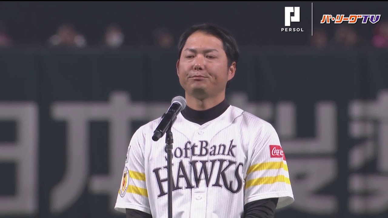 ホークス・攝津の最終登板 四隅に決まる最高の投球!? - YouTube