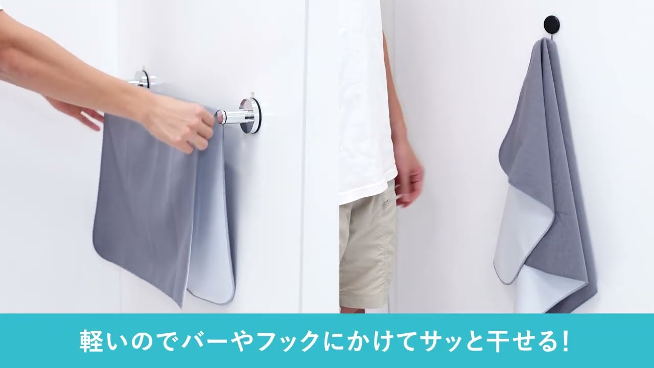 笑激SHOCK マジかるバスマット Mサイズ グレー | レック公式オンライン