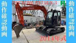 Used 2014 HITACHI ZX75US-3 1,599h For Sale パワーショベル_