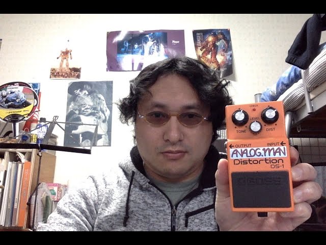 BOSS DS-1（ANALOG.MAN MOD）tkd69レビュー - YouTube