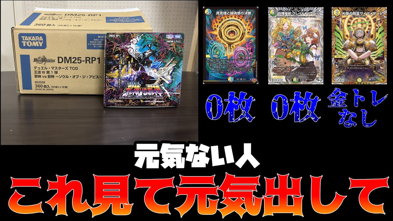 デュエルマスターズ ペテンシー ピリオド まとめ売り 6枚 デュエル