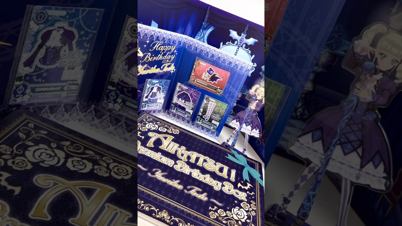 아이카츠 アイカツ！프리미엄 버스데이 박스 토도 유리카 룰렛 북렛