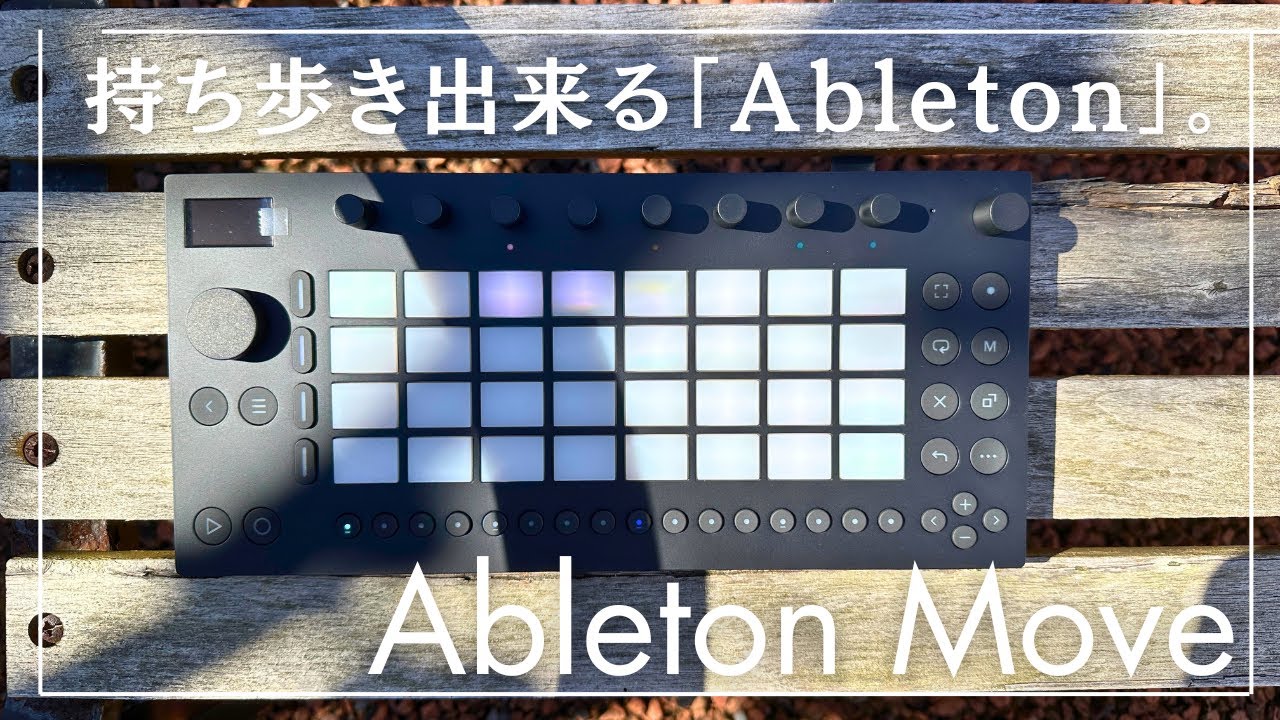 A review of Ableton Move, which has a thick and fun sound. - YouTube