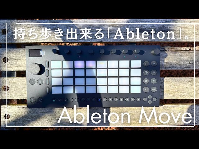 A review of Ableton Move, which has a thick and fun sound. - YouTube