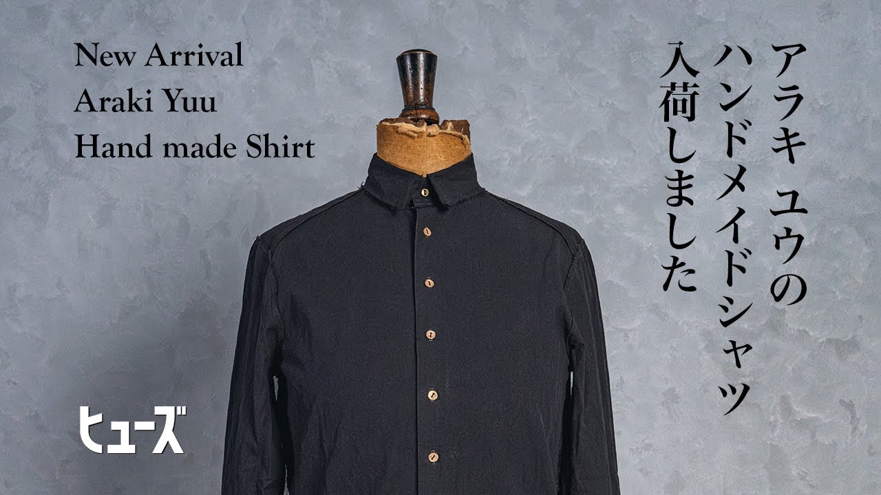 ついにアラキユウの新作シャツが到着‼︎【ARAKI YUU】 - YouTube