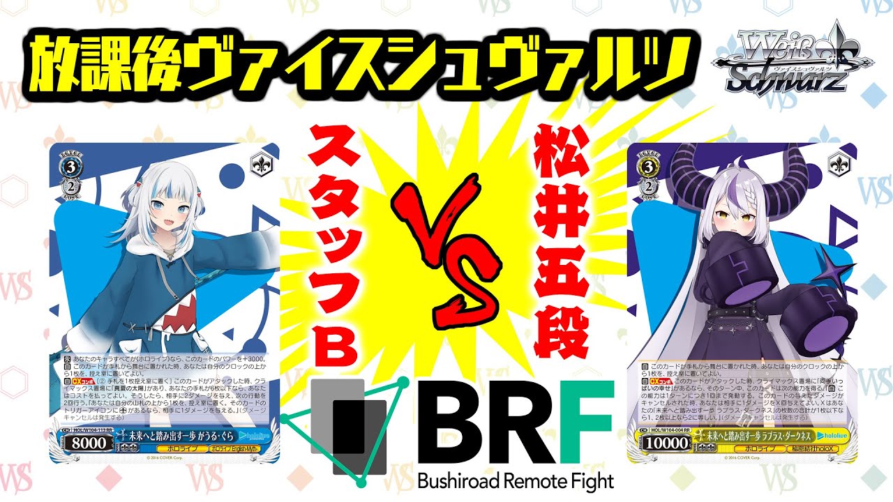 初心者向け】あおぎり高校からヴァイスを始める人向けの、始め方と