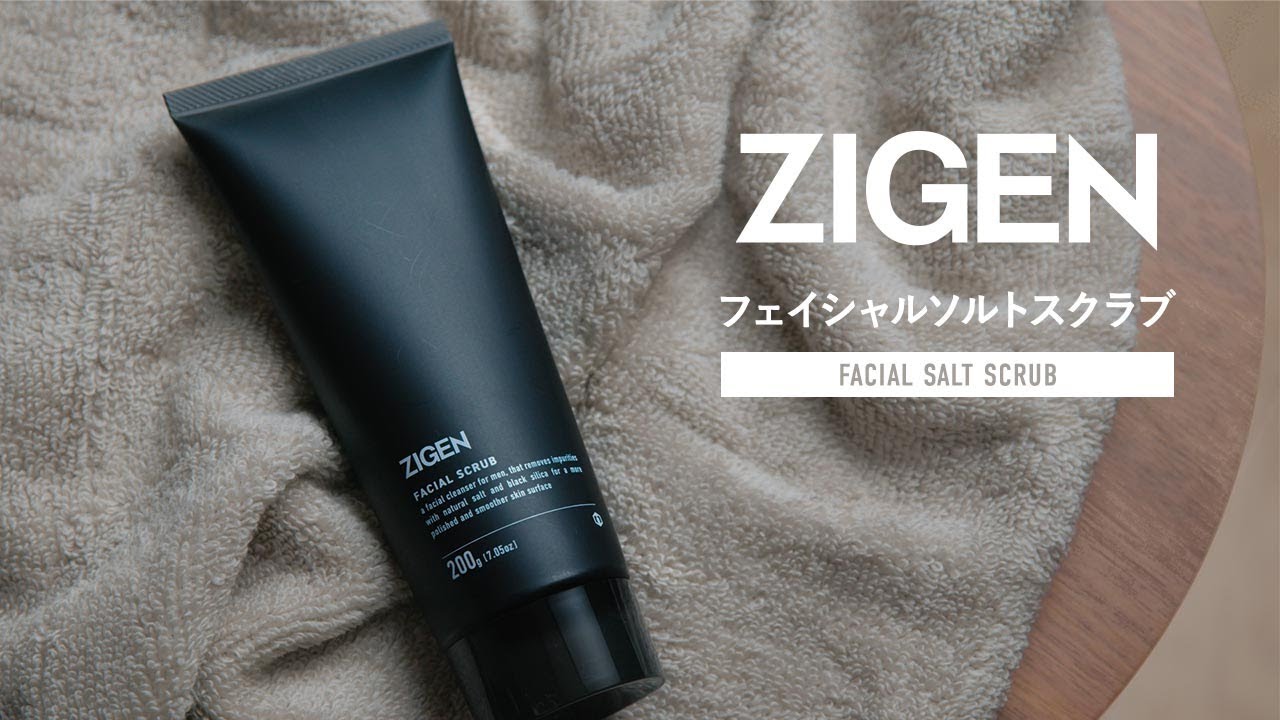 フェイシャルソルトスクラブ(洗顔料) ギフトセット | ZIGEN [ジゲン
