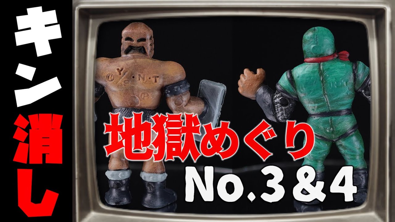 Kinkeshi Painting! The Six Devil Knights Junkman & The Ninja