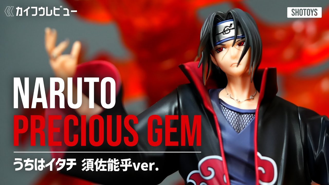 Naruto Shippuden - ITACHI UCHIHA figure Susanoo ver. : Precious