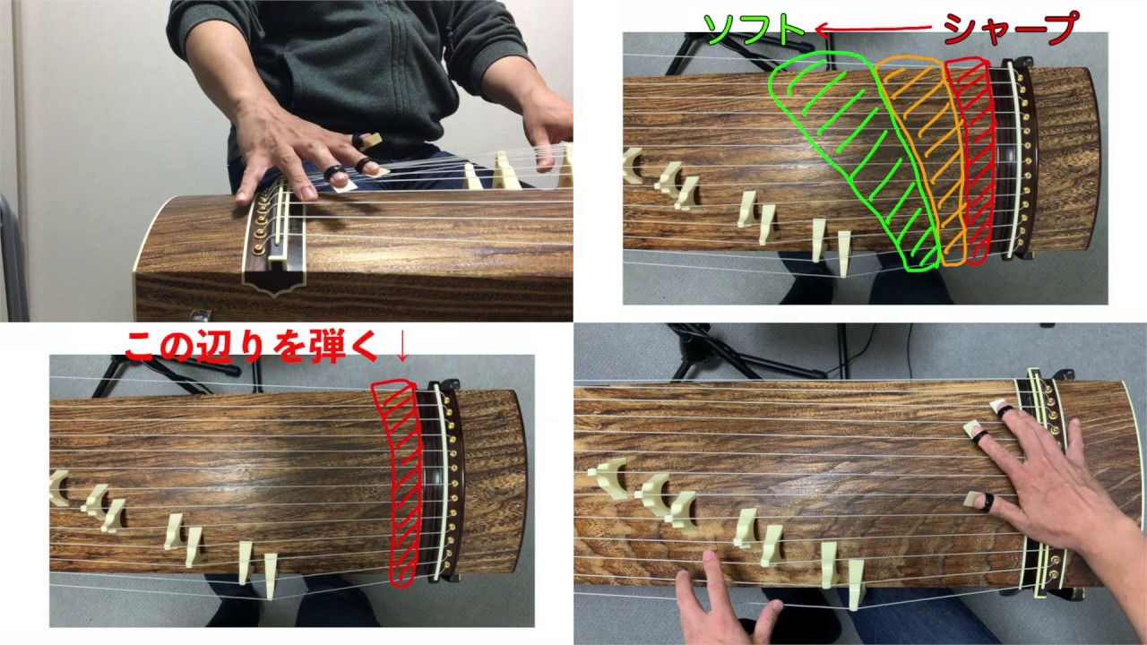 おことのお稽古基礎の基礎①箏を初めて弾く【箏曲生田流】 koto lesson