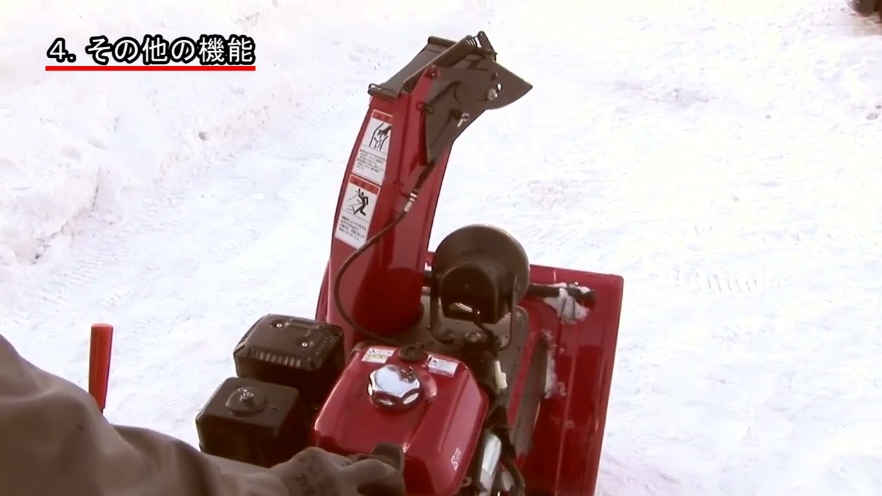 ホンダ クロスオーガ HSS760n(JX) / 除雪機レンタルどっとねっと