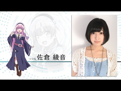 非売品 世界で4枚 PSA10 神様になった日トレカ ヴァイス ひな 佐倉綾音