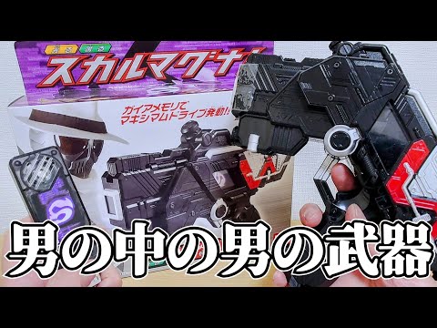 遊んで良いのは撃たれる覚悟があるやつだけだ。『スカルマグナム