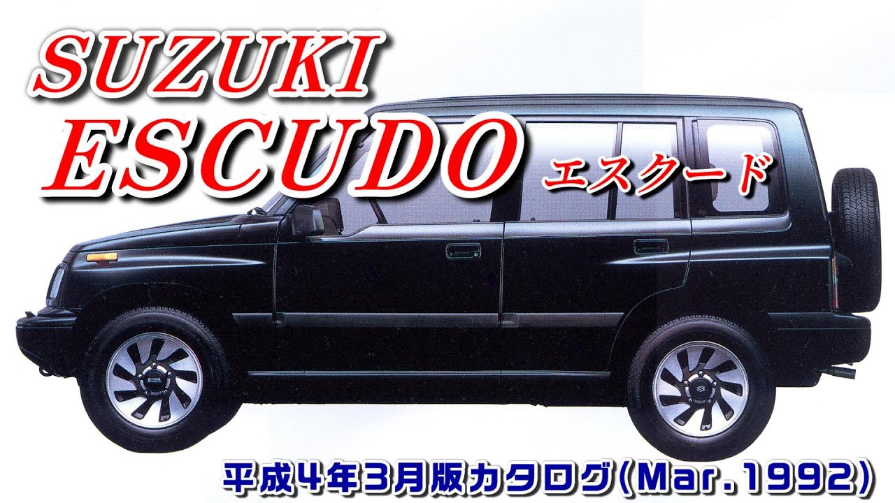 日本に数台！！超激レア車両のスズキ・サイドキック - YouTube