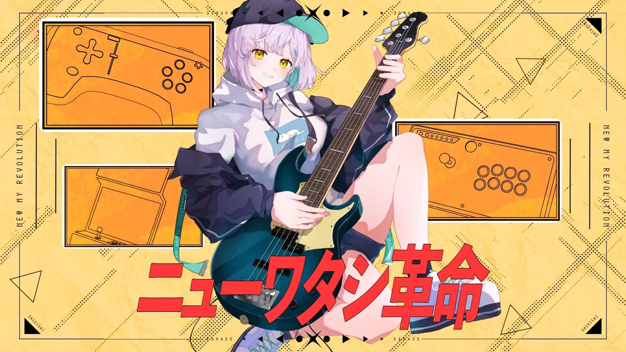 VOCALOID6 Starter Pack 花奏 | 製品詳細・購入 | VOCALOID SHOP