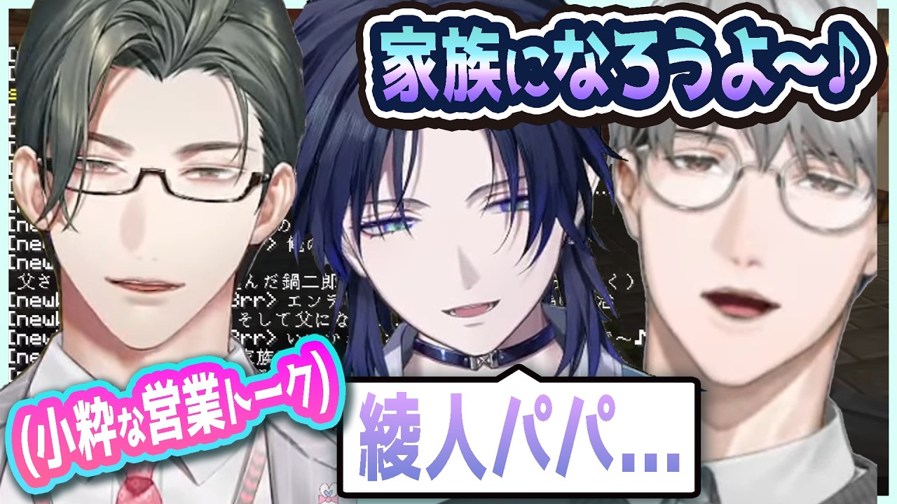 びーぴーえむ】台本交換ASMR鑑賞会【レオス・ヴィンセント 】 - YouTube