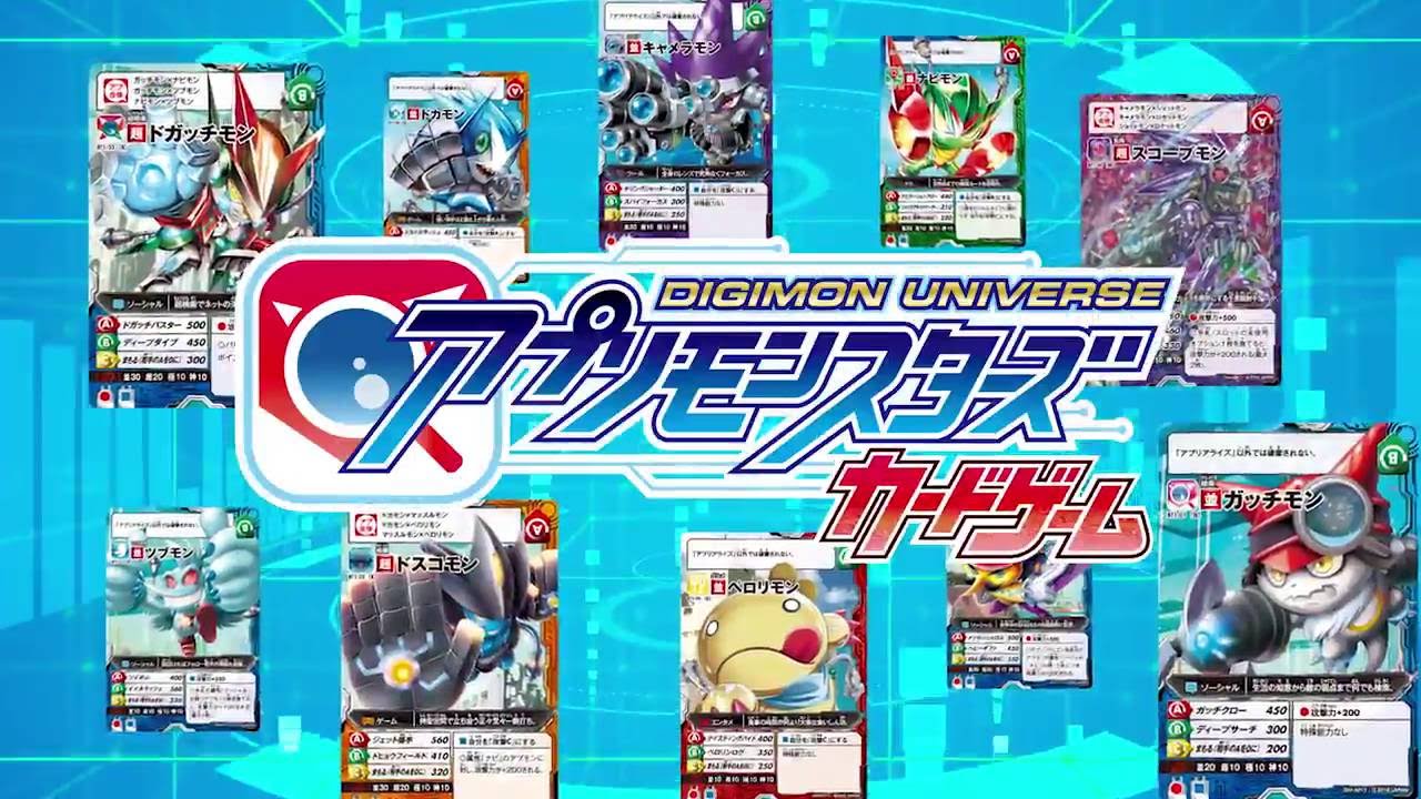 アプリモンスターズカードゲーム 第1弾CM - YouTube