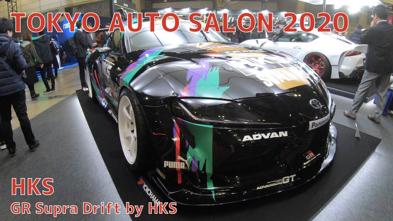 TOKYO AUTO SALON 2020 HKS GR Supra Drift by HKS / 東京オートサロン