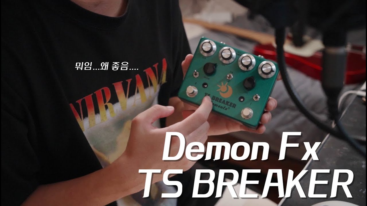 Best Budget Dual Pedal? - Demon FX TS Breaker - YouTube