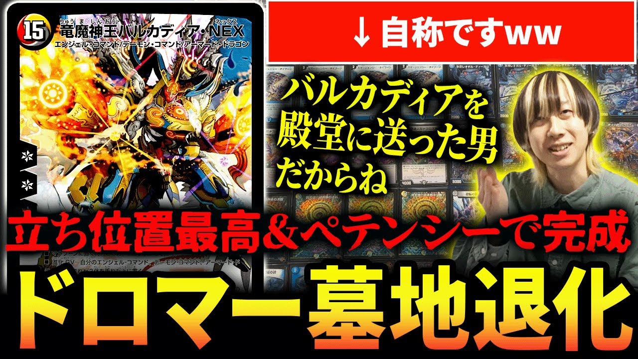 Can you actually use the spell-sealing x strongest dragon