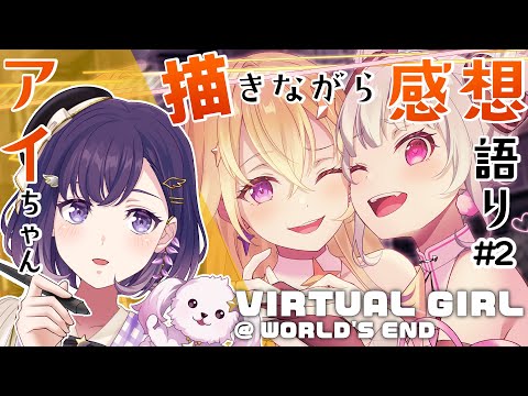 藤都子 -Fuji Miyako- / 夢限大みゅーたいぷ - YouTube