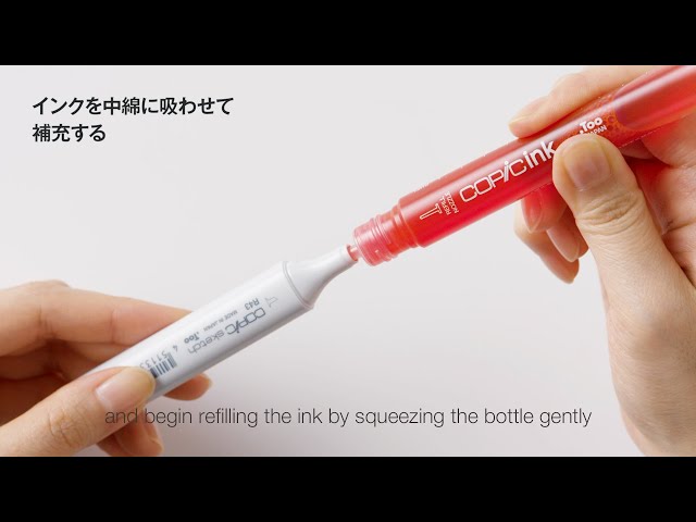 コピック公式】コピックインク補充＆ニブ交換方法