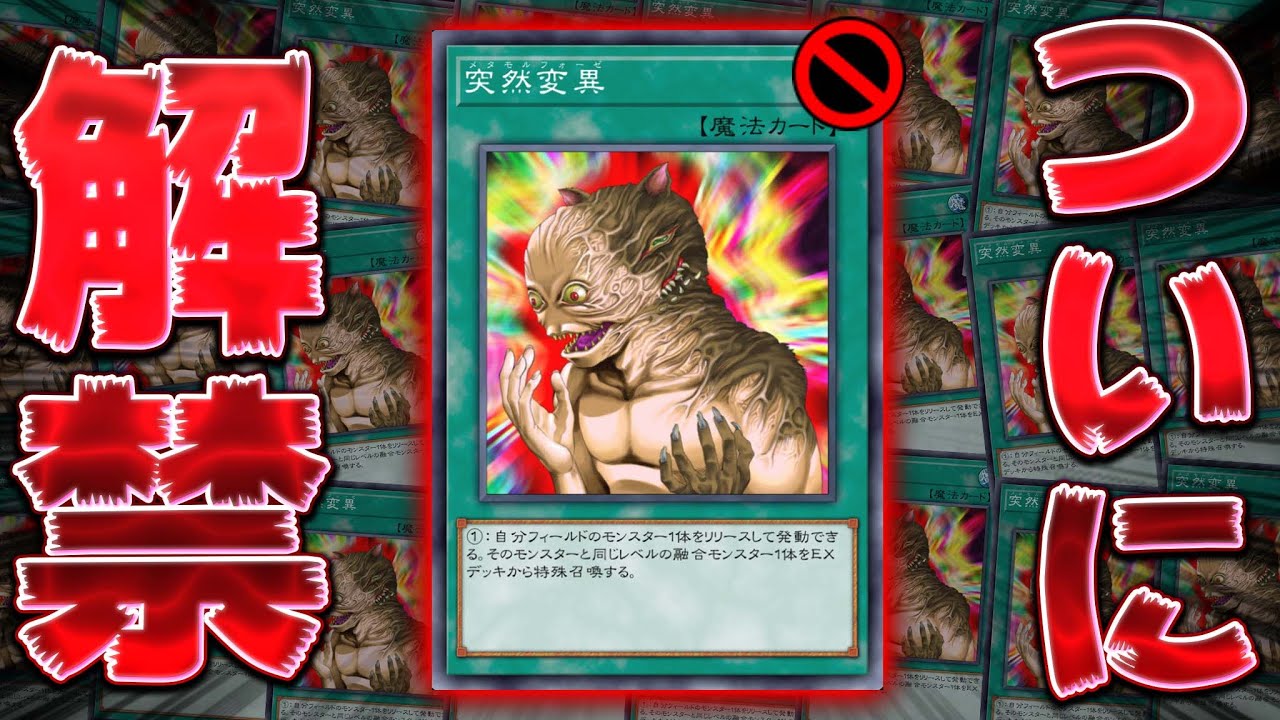 Preparatory Video] How to beat the rumored 