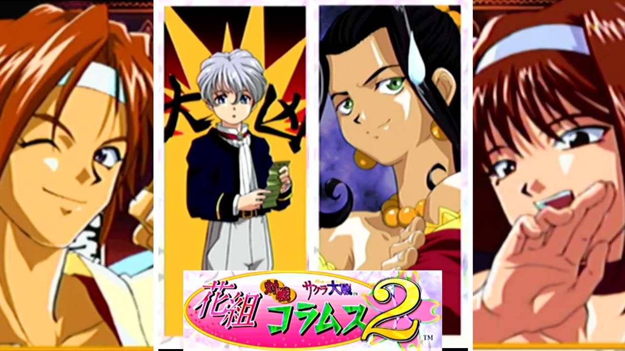 主演の座を奪い合うガチ対戦型サクラ大戦『花組対戦コラムス2