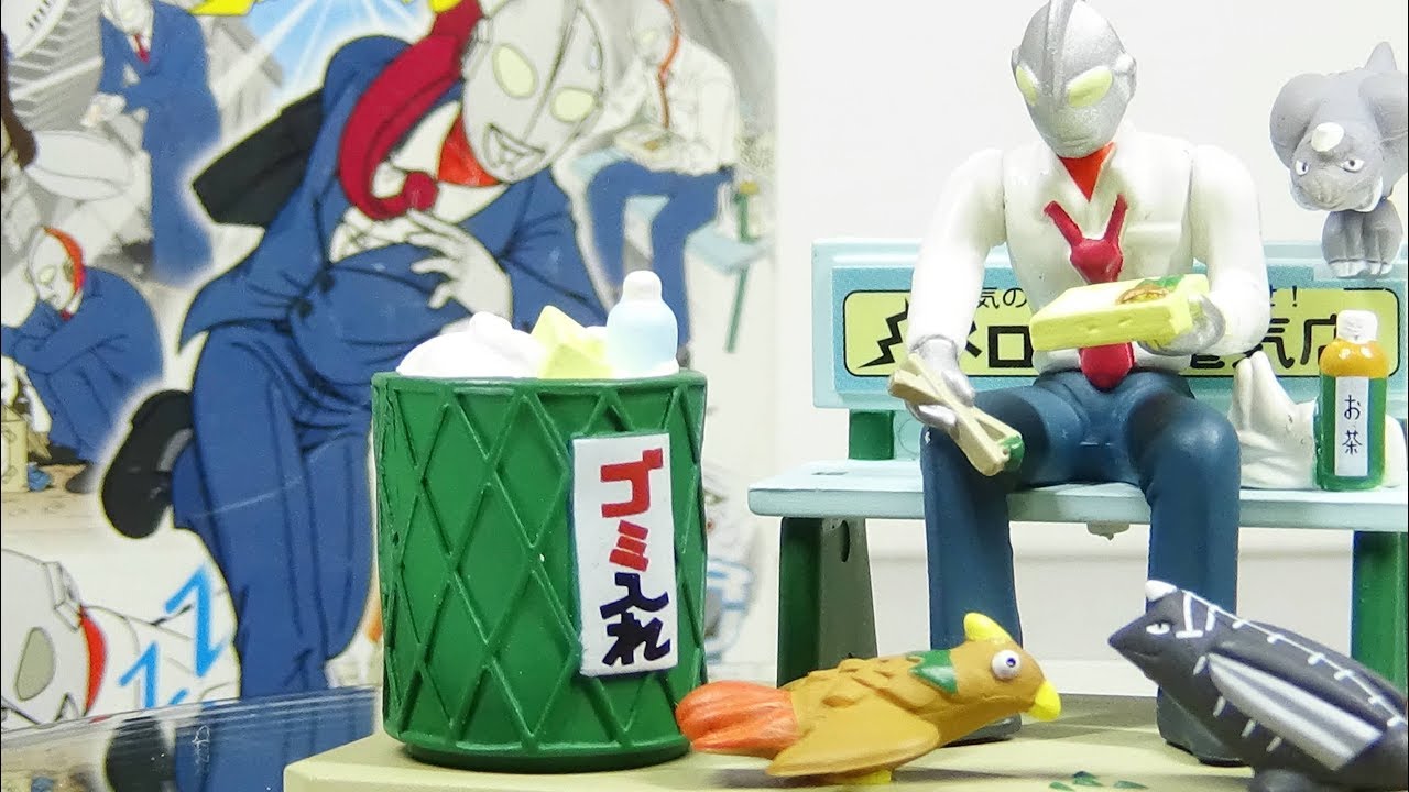 幻になるフィギュア！？] サラリーマンヒーローズ ウルトラマン