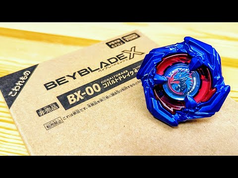 BX-00 コバルトドレイク4-60F ベイブレードエックス COBALTDRAKE4-60F