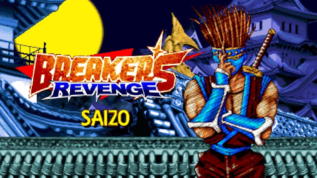 Breakers Revenge - Saizo Tobikageno (Neo Geo MVS) ブレイカーズ