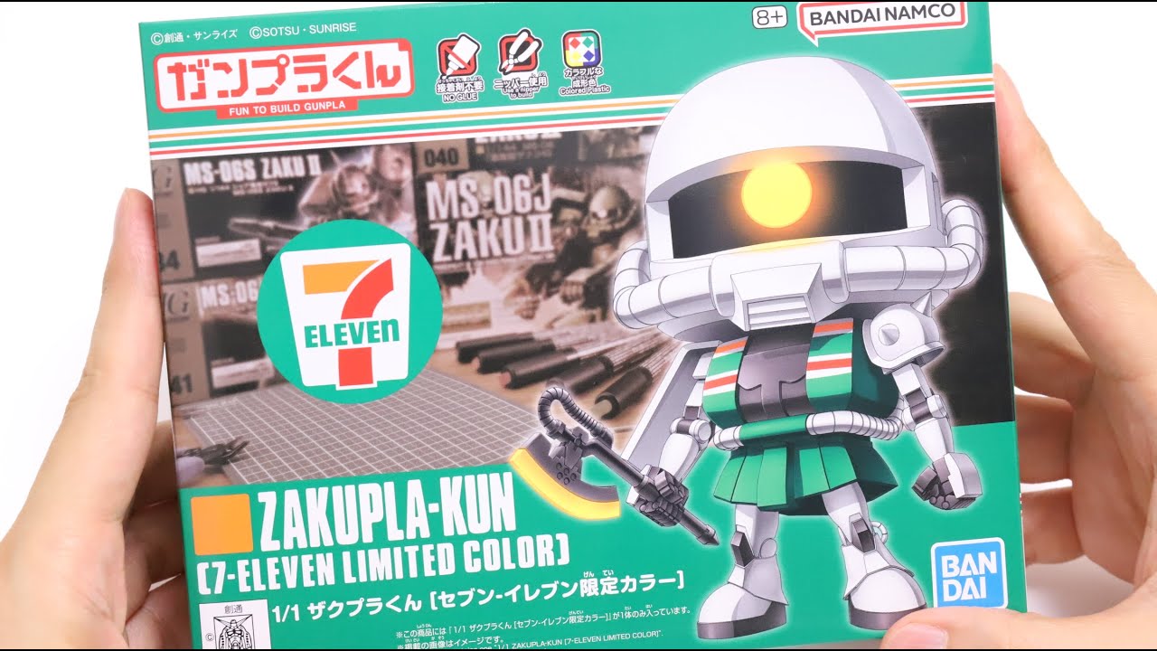 ガンプラ】セブンでザクプラくんゲット！可愛くてお手軽なガンプラが
