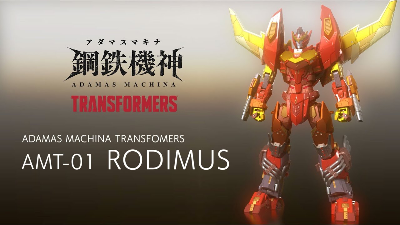 鋼鉄機神/アダマスマキナ】AMT-01 ロディマスPV - YouTube