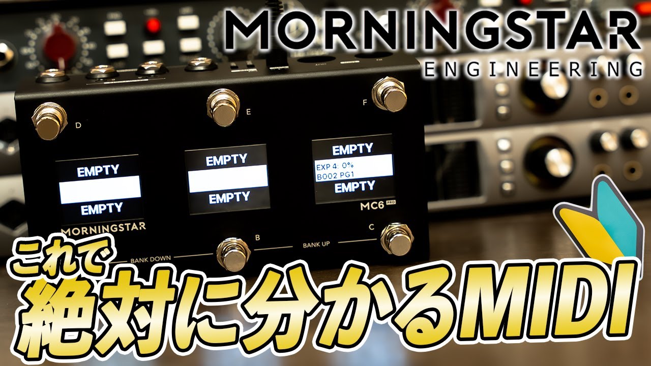 Must-See!] Absolutely Understandable MIDI! Morningstar FX MC6 Pro