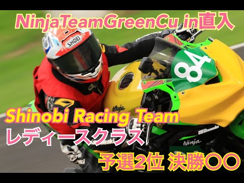 Kouちゃんねる【ZX-4RR&ZX-25R】 - YouTube