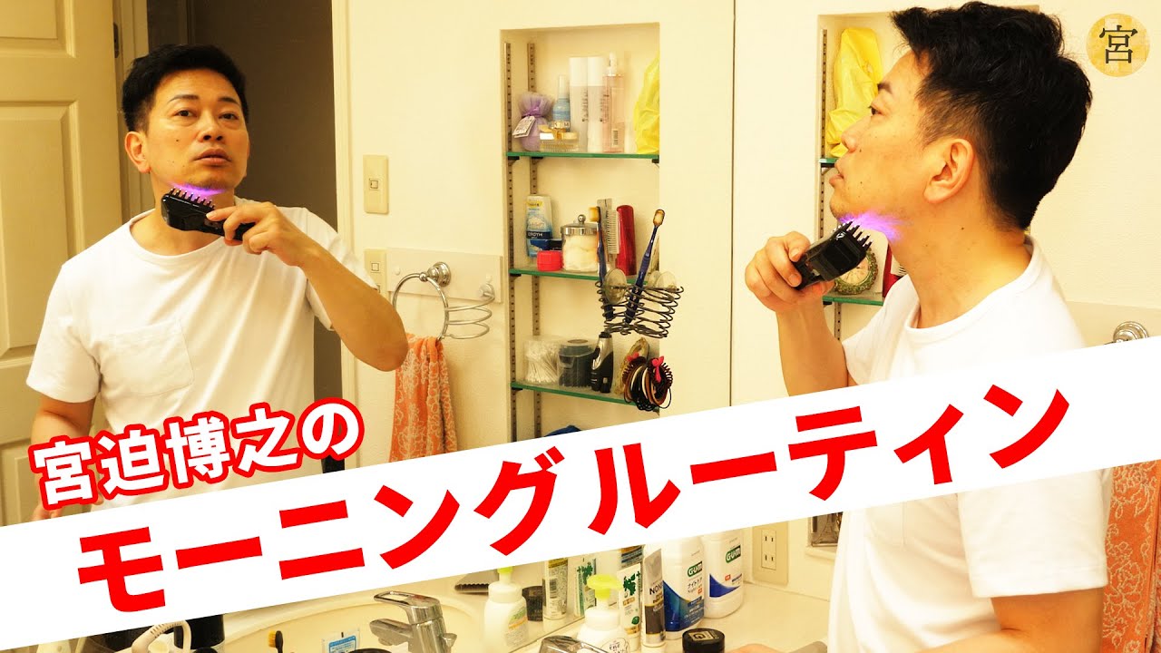 デンキバリブラシ】プロフェッショナルで田中みな実さんが使ってたこと