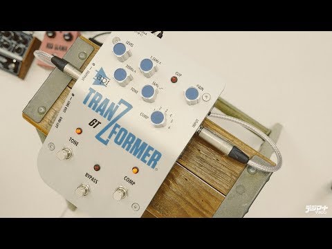 api / TranZformer GT【デジマート・マガジン製品レビュー】 - YouTube