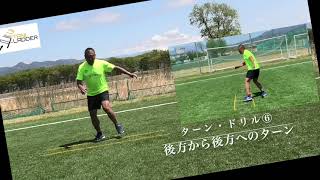 公式】タニラダー販売ショップ | 誰でも足が速くなる！谷真一郎が監修