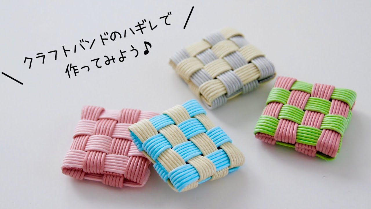 How to make double-folded paper band accessories - YouTube