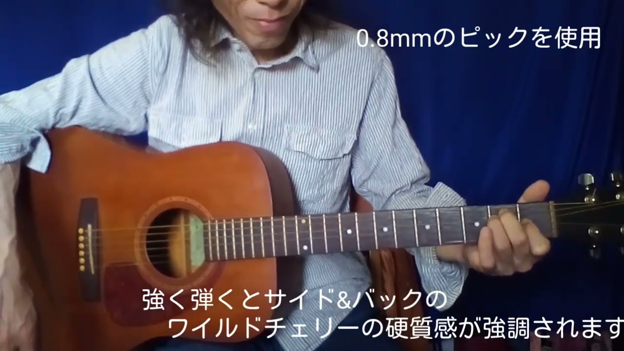 Simon&Patrick LUTHIERS&P 6 CEDAR 試奏 このギターいいと思います