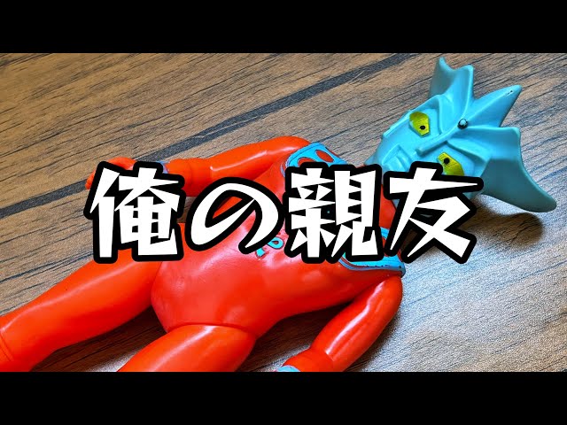 当時の話】ブルマァクのウルトラマンレオ - YouTube