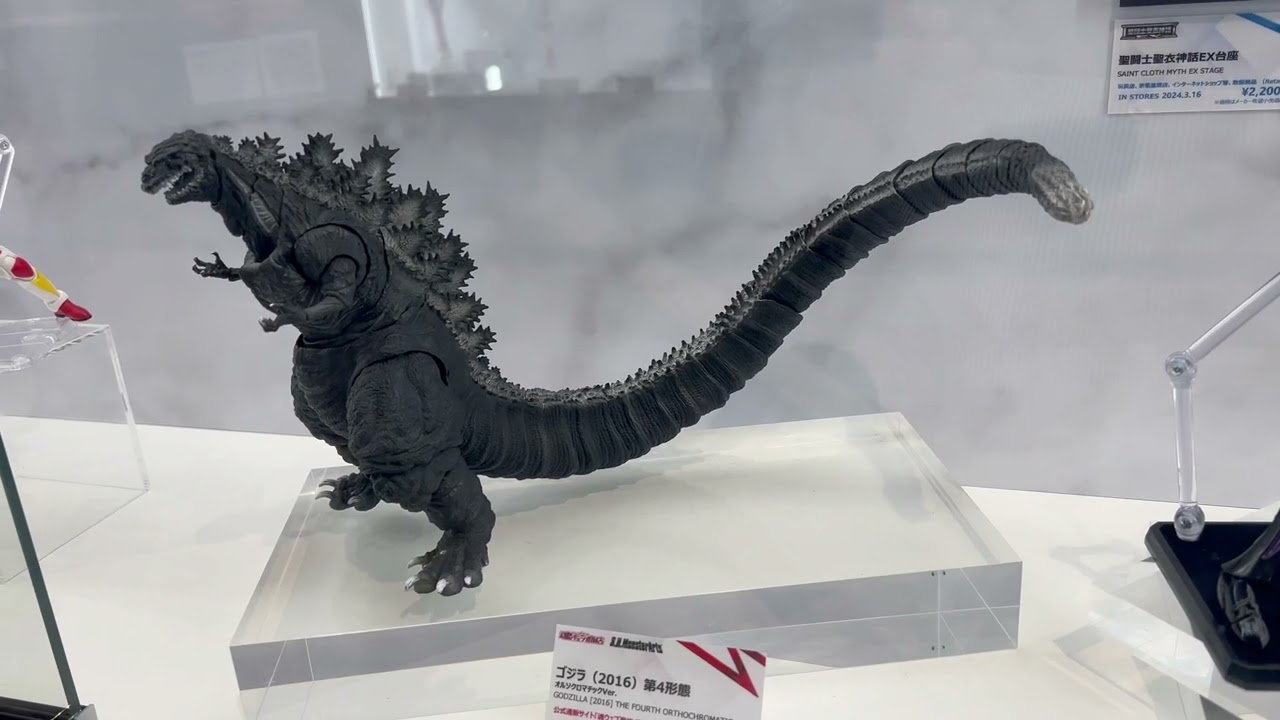 S.H.monsterarts - Godzilla 2016 4th Form Orthochromatic Ver
