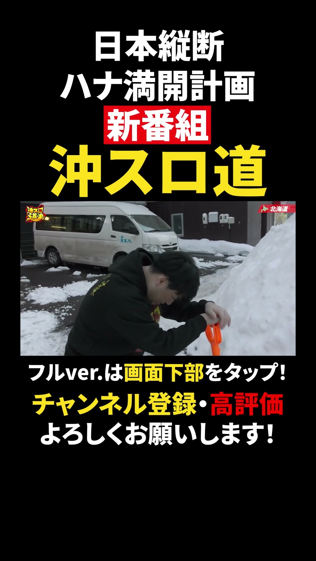 Pioneer Channel - YouTube