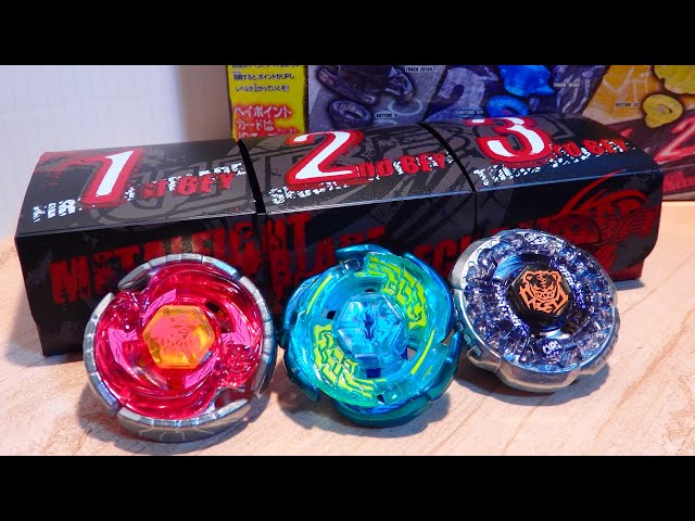 ベイブレードデッキエントリーセットを買ったから紹介するよ