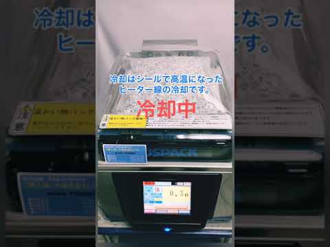 真空度について】V-392 真空度設定 真空度99.9%の場合トスパックTOSEI