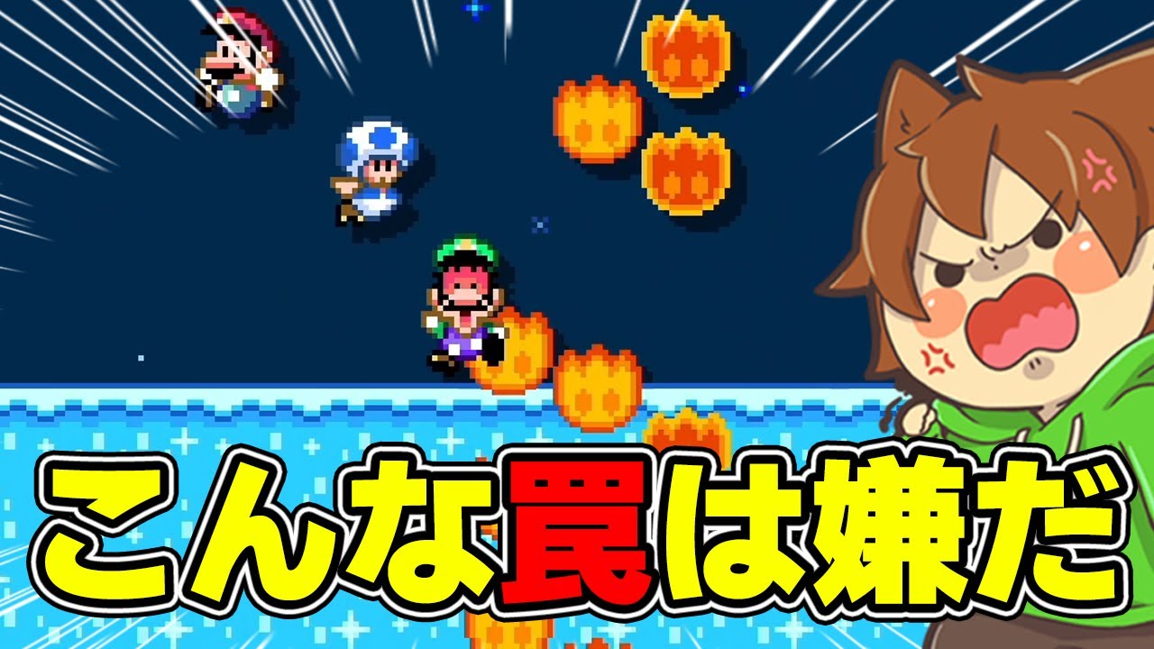 What happens when you dash at full speed?! [Super Mario Maker 2